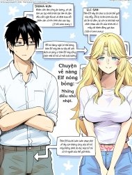 Rinjin Elf Manga [隣人エルフ漫画]