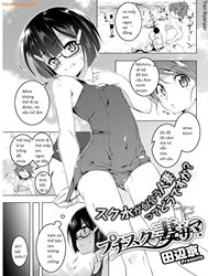 Petit Suku Tsuma-sama [Petit School-Swimsuit Wife Summer]