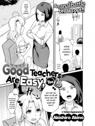 Good Teachers Are Easy, Too!?