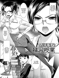 Momoiro Otome Irony [Momoiro Otome Irony - Shirai Sensei's Extra Lessons; Shirai Sensei's Extra Lessons]