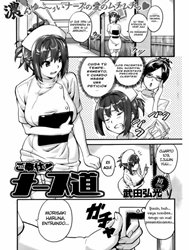 Chị Y Tá Dễ Dãi [Gohoushi Nurse-dou; ご奉仕ナース道]