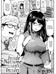 Inside Natsume-san’s Insides