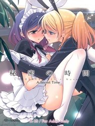 Himitsu no Jikan (Love Live!) [A Secret Time]