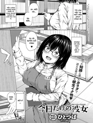 Kyou dakeno kanojo [今日だけの彼女]