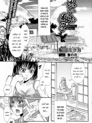 Những kỉ niệm về mùa hè năm ấy [Omoide Maigo]