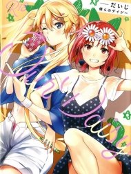 Những thanh niên dựa dẫm [Relyers; Bokura no Daisy]