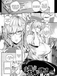 Shounen yo Daishi o Idake [Seize the Big Girl, Young Man!]