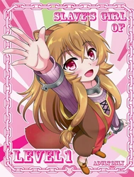 Nô lệ Raphtalia Lv.1 (Tate no Yuusha no Nariagari) [[A-Lucky☆村重の乱 (アラーキー村重)] SLAVE'S GIRL OF LEVEL 1 (盾の勇者の成り上がり)]