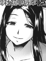 Mama Chuchu
