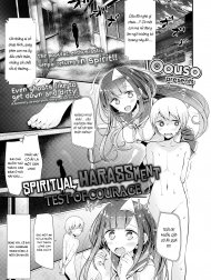Spiritual Harassment - Test of Courage