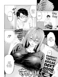 Product Tester Kogal Next Door