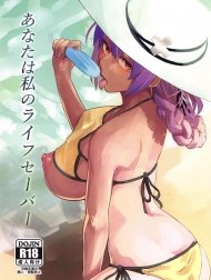 Tôi chỉ muốn cứu cậu thôi. [Anata wa Watashi no Lifesaver; あなたは私のライフセーバー]