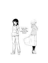 Shiori no Inai Heya [A Room Without Shiori; 志緒里のいない部屋]