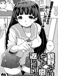 Tsuruno-san wa Tonikaku On o Kaeshitai [鶴野さんはとにかく恩を返したい, Tsuruno-san muốn trả ơn tôi bằng mọi cách.]