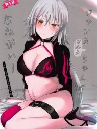 Làm ơn đi, Jalter-chan! [Jeanne Alter-chan ni Onegai!; ジャンヌオルタちゃんにおねがい!]
