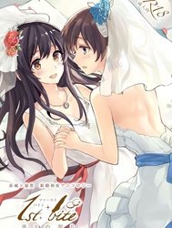 Akagi x Kaga Shinkon Shoya Anthology - 1st bite ~Hokori no Chigiri~ (Kantai Collection)