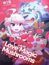 Love Magic Mushrooms (Zero kara Hajimeru Mahou no Sho)
