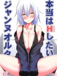Anh rất muốn được làm tình cùng với Jalter. [本当はHしたいジャンヌオルタ; Hontou wa H Shitai Jeanne Alter]