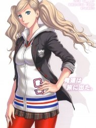 Ore-tachi wa Tabi ni Deta