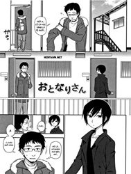 Otonari-san | Next-Door Neighbor [Kimochi Ii no ga Suki Nandesu]
