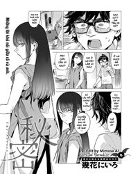 Himitsu [The Secret of Her]