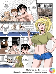 Gạ Địt Giáo Viên Cực Mạnh ! [Hataraku Onnanoko -Onnakyoushi Hen 1-; Working Girl -Female Teacher ; 働く女の子 -女教師編1]