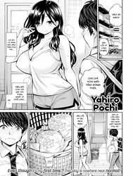 Sex Practice [Sex Practice]