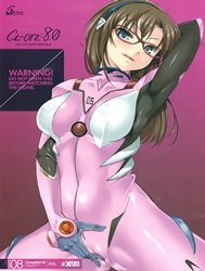 CL-Orz 8 (Neon Genesis Evangelion)