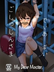 Chủ nhân của em [My Dear Master]