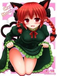 Cat Motion (Touhou)
