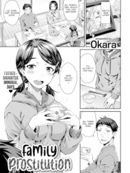 Family Prostitution [Comic Kairakuten 2020-07]