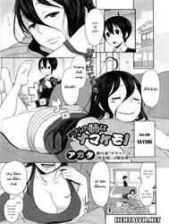Uchi no Ane wa Namakemono [My Lazy Sister; Chị Gái Tôi Là Đồ Lười Biếng]
