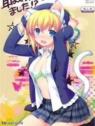 Ears Have Grown [Mimi Haechaimashita!?]