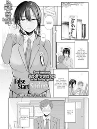 Sakibashiru Haru