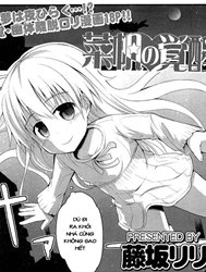 [Loli] Yuutairidatsu...!