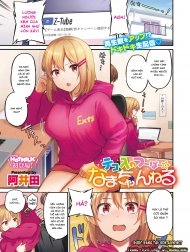 Tekoire Tsuupaa ☆ Nama Channel