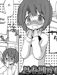 Shishunki Damono