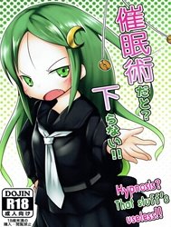 Saiminjutsu dato? Kudaranai!! (Kantai Collection, -KanColle-)