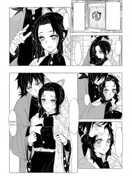 Biyaku to GiyuShino | Aphrodisiacs and GiyuShino