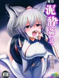 Touhou Deisuikan 3 Inubashiri Momiji(Touhou Project)