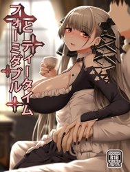 Formidable to Tea Time + SP (Azur Lane) [フォーミダブル と ティータイム+SP (アズールレーン)]