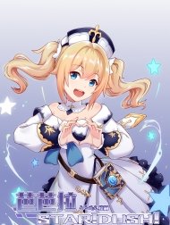 Ngôi Sao Barbara ! Ướt át!