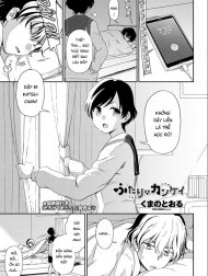 Mối quan hệ của hai ta [Futari no Kankei ; ふたりのカンケイ]
