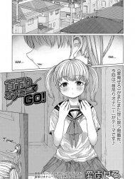 Kubitsuri Onanie de GO! [Masturbation with Hanging, GO!]