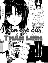 Thiếu niên và con cặc thần thánh mê hoặc chị em [Kami no Chinko o Motsu Shounen ~Chinko ni Yuki Kuruu Haha to Shimai~]