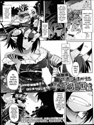Ko Samurai no Oni Seibatsu (Girls forM Vol 14)