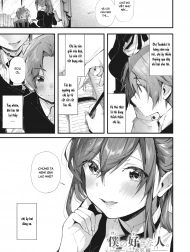 Người Mà Tôi Thích [The Person I Like, Boku no Suki na Hito, 僕の好きな人]