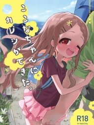 Ngôi Lều Trên Núi [Kokona-chan ni Kareshi ga Dekita]