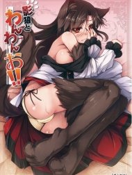Kagerou to Wan Wan O!! | Barking with Kagerou! (Touhou Project)