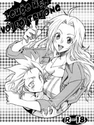 Cuộc hẹn với đội trưởng [Taichou to Date!]